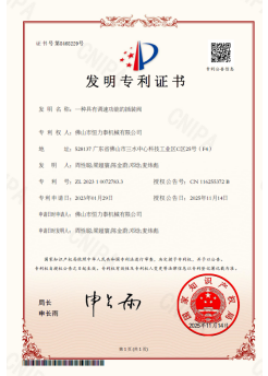 《一种具有调速功能的插装阀》